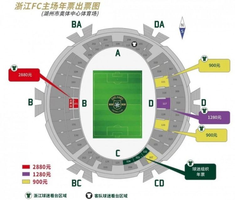 如果福登控制住球，或者B席控制住球，比赛就结束了。